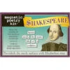 Magnetic Poetry Magnetic Poetry - Shakespeare Edition